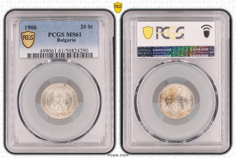 Сертифицирани монети PCGS