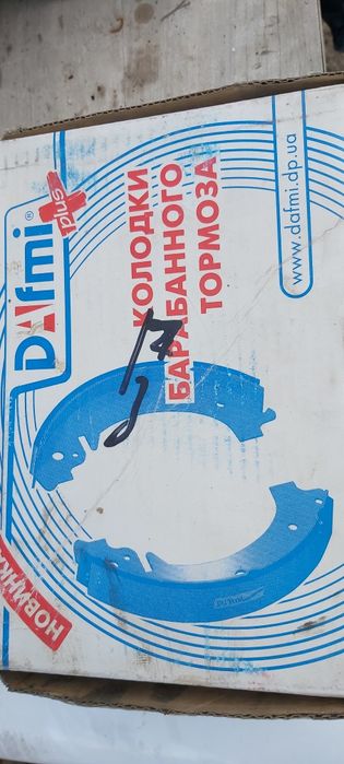 Тормозные колодки