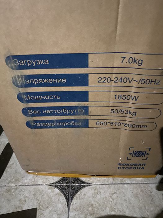 Стиральная машина новый