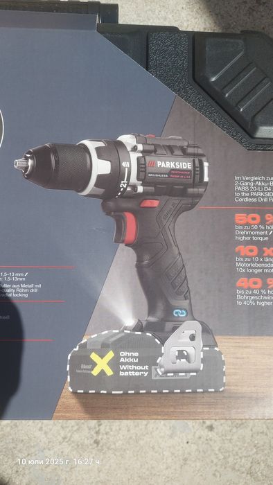 Касов бон ; винтоверт неразопакован.