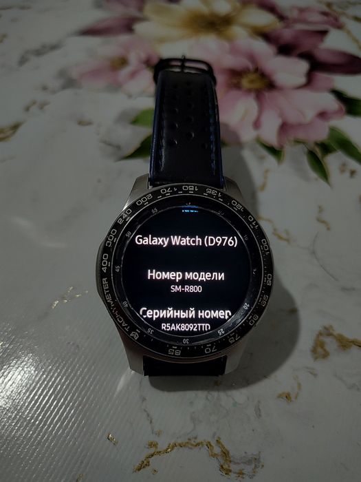 Galaxy Watch SM R-800