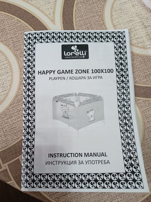 Кошара за игра от Lorelli