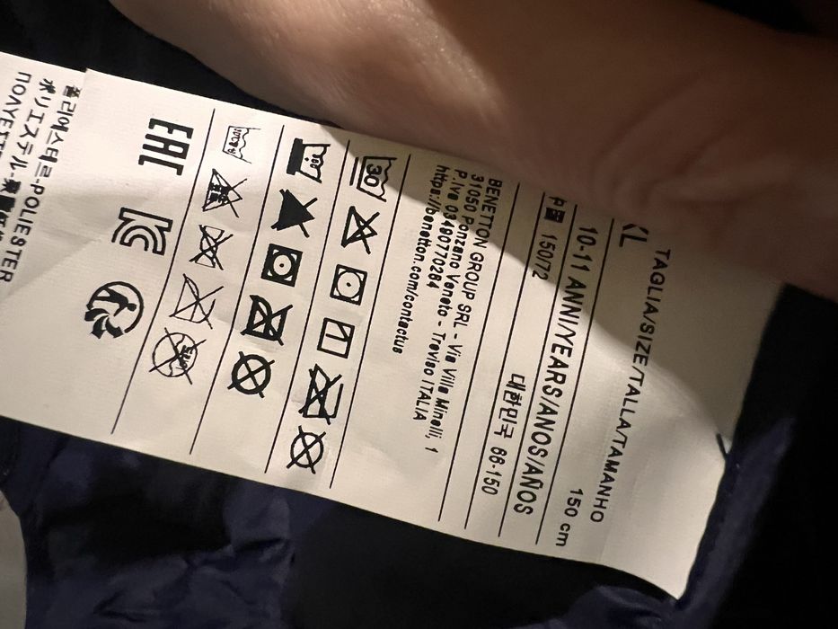 Nike benetton mayoral детски елек