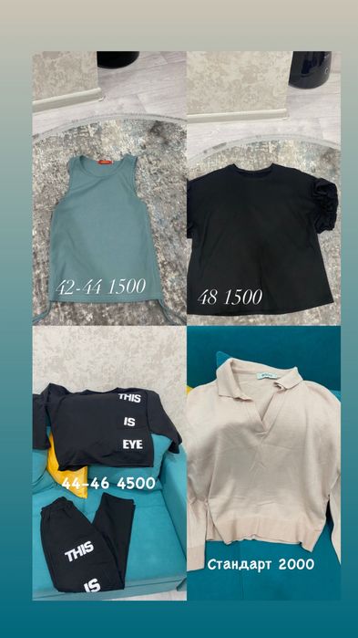 Женское пальто одежда куртки