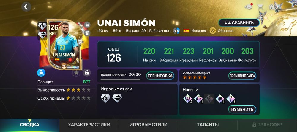 Продам фк мобайл акк