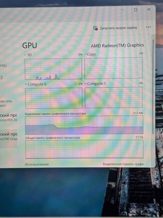 Acer Nitro V15 ryzen 5-7 (2024)