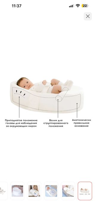 Детский мотрас фабрика облаков Зевушка