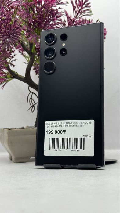 Samsung S23 Ultra 256Gb/12Gb С Гарантией!