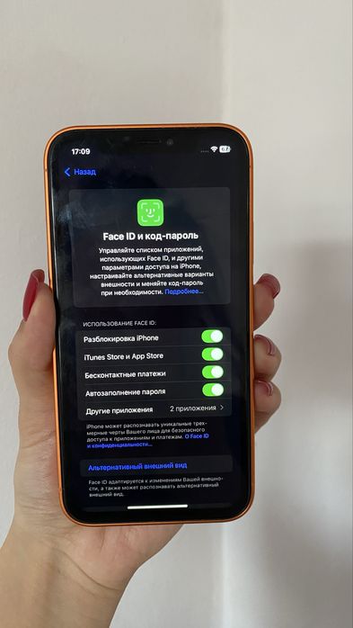 iPhone 17 про  по корпусу 17 про внутри Хр