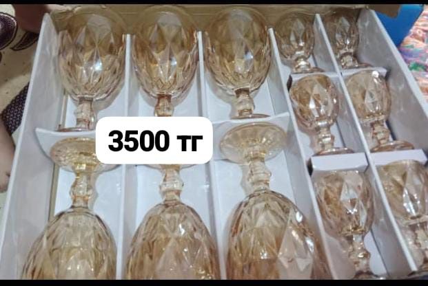 фужер, бокалы, стаканы
