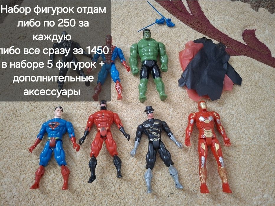 продам игрушки не дорого