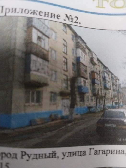 Продам двухкомнатную квартиру.