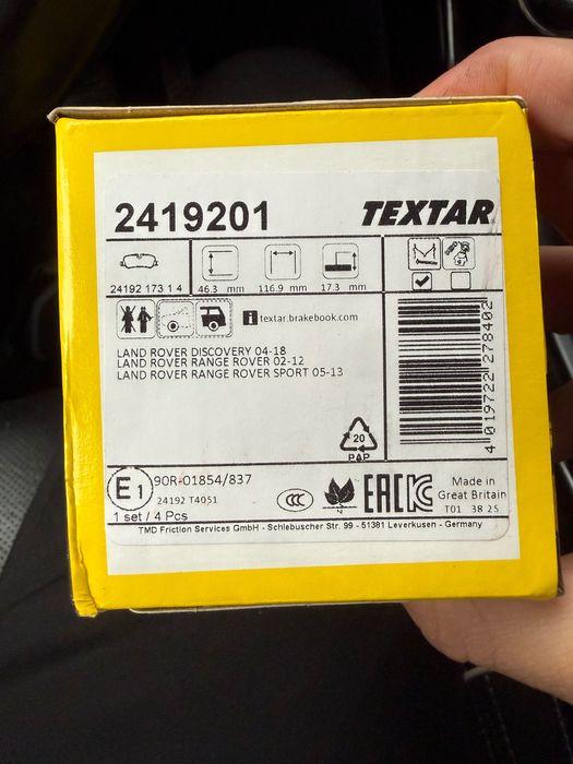 Задни накладки TEXTAR за RANGE ROVER