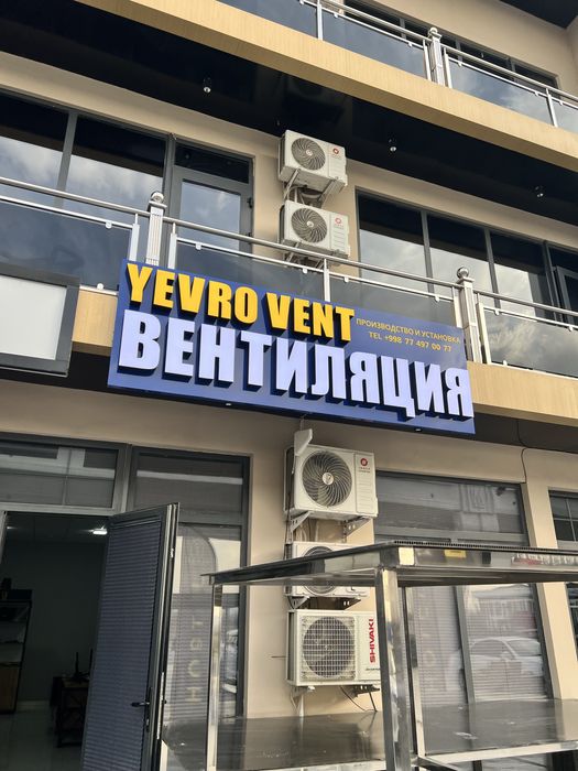 Reklama bukva baner Наружная Реклама буква банер Narujnaya reklama