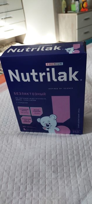 Nutrilak premium безлактозный