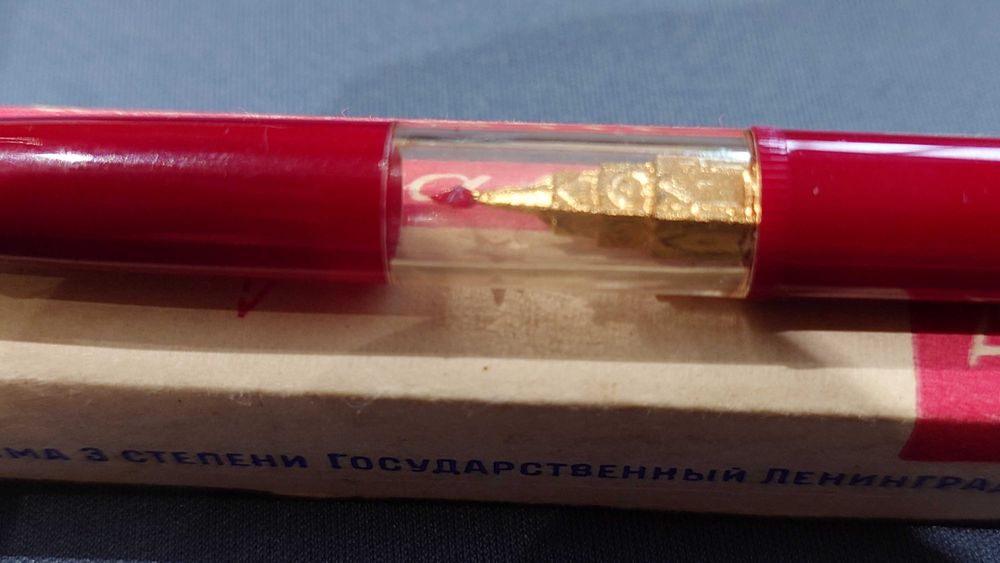 Автоматичен ретро молив