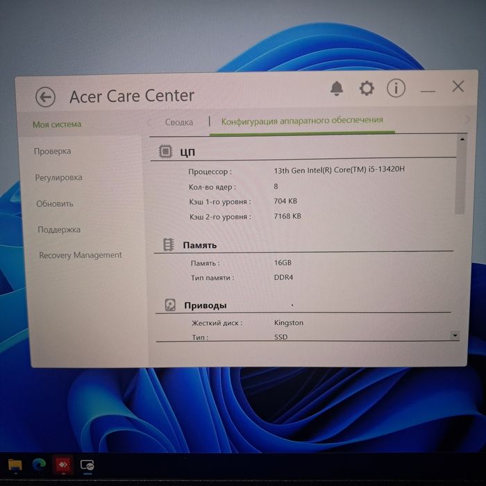 Продам ноутбук Acer Nitro rtx 5050