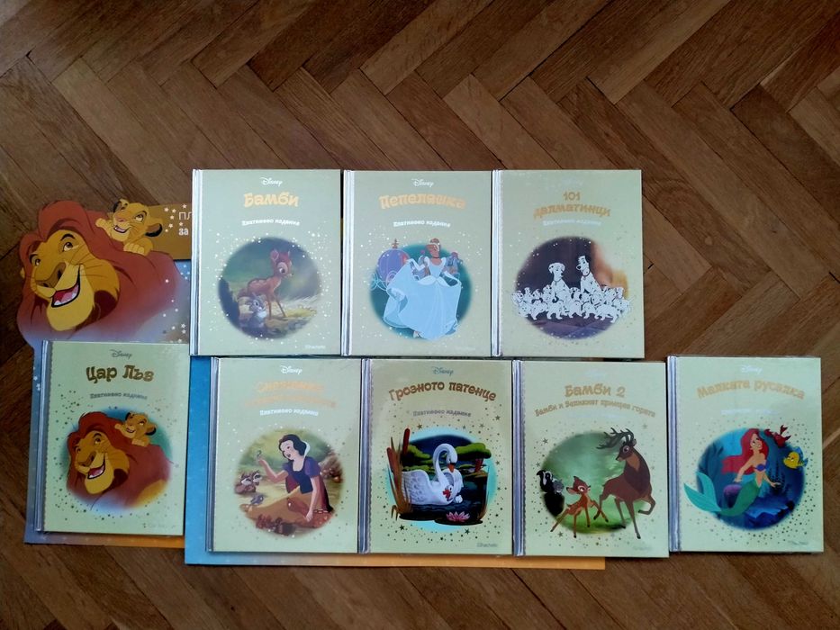 Детски книжки на Дисни - Платинена колекция и Магически аудио приказки