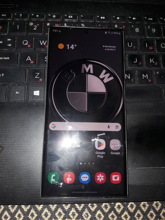 Samsung galaxy note 20 ultra