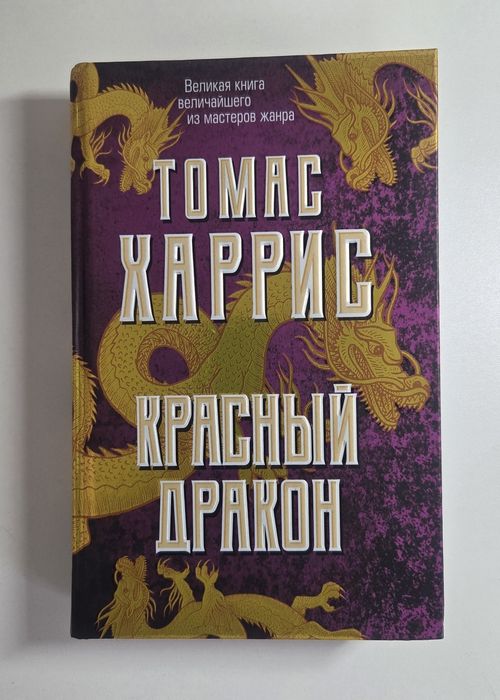 Продаются книги.