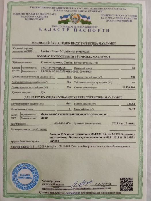 Продается нежилое здание в Алмазарском районе V276