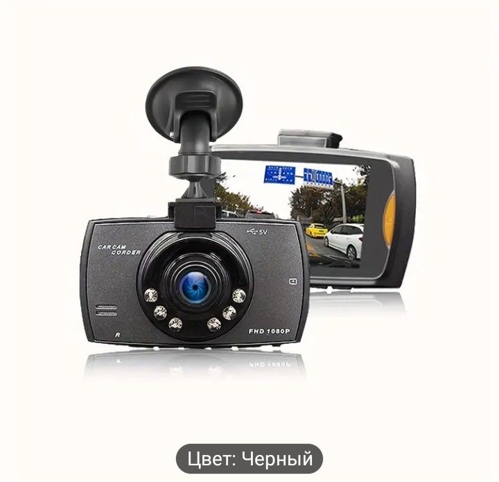 Камера для авто.