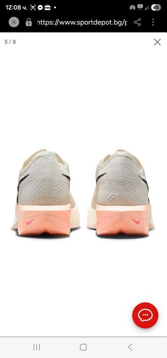 Маратонки Nike Vaporfly 3