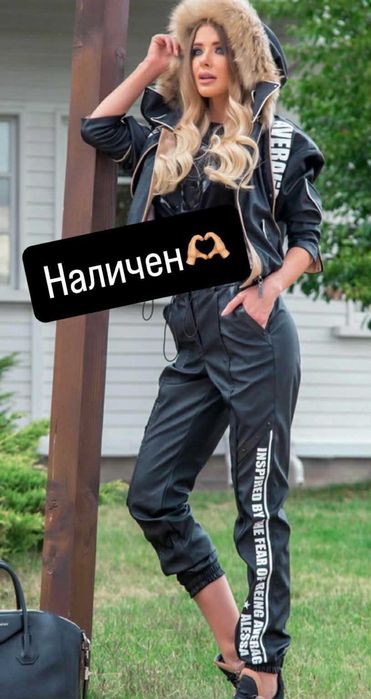 Дамско яке Alessa и кожен панталон/сет