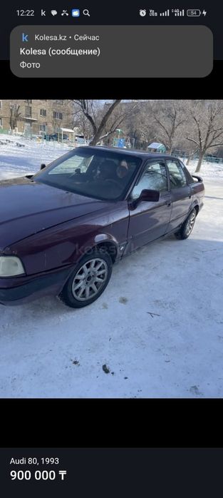 Продам машину ауди б4