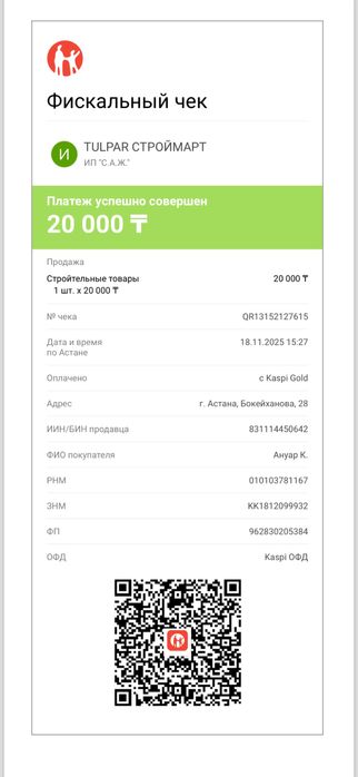 Продам смеситель водяной 50 см