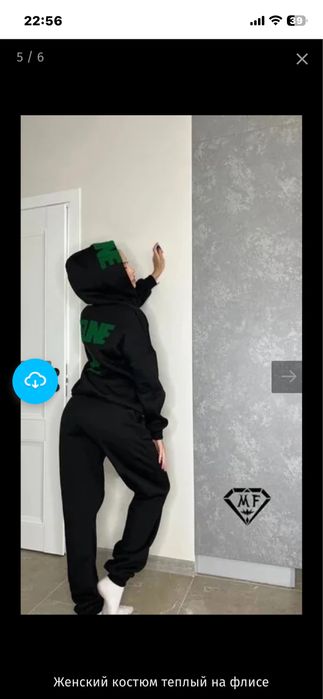 Спортен екип размер м