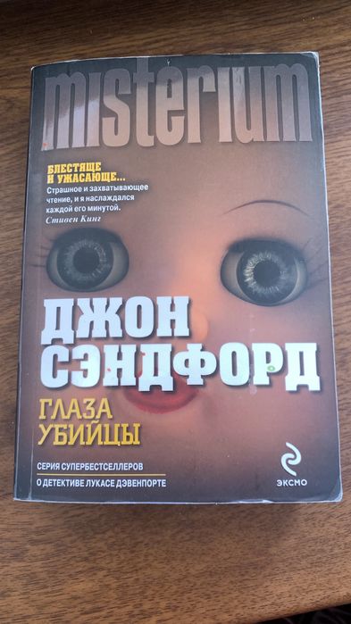 Продам книги по доступным ценам!