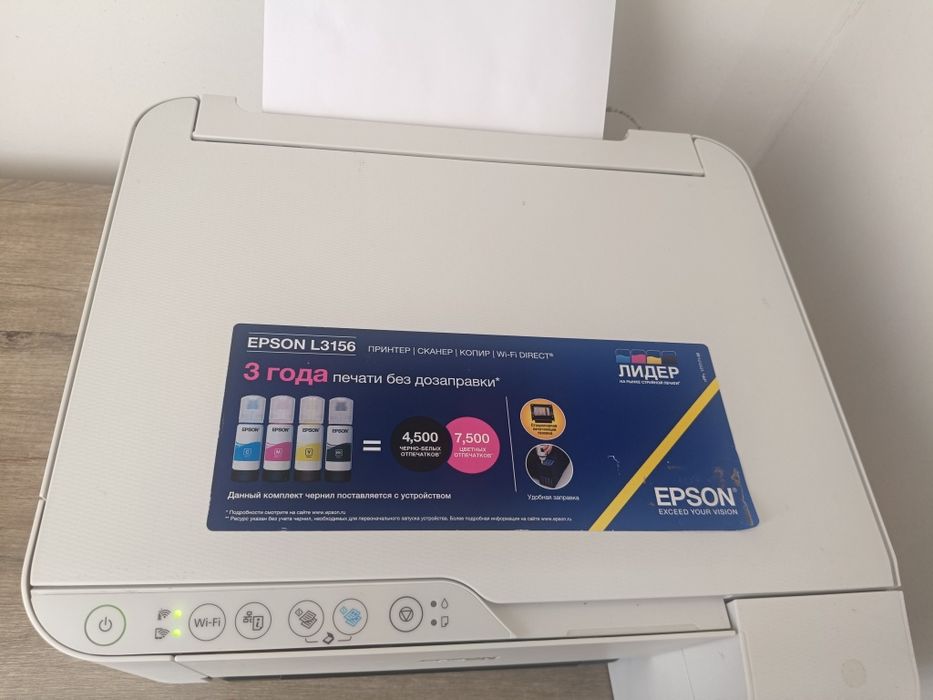 Epson Print L3156