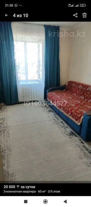 Посуточно квартира