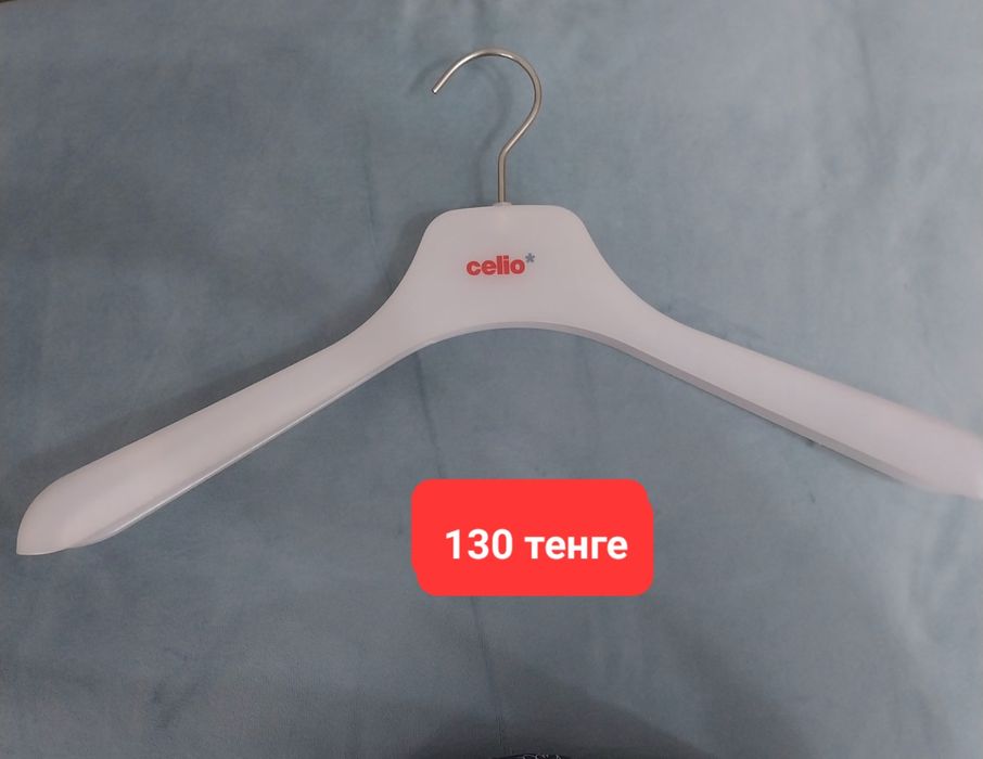 Продам вешалки плечики.  25-150 тенге