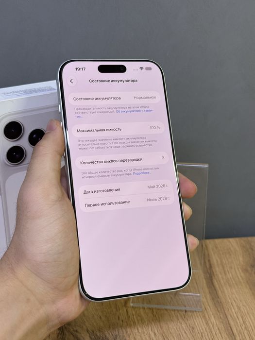 Iphone 17 Pro Max 256 GB 100% 3-цикл | Mobile Zone
