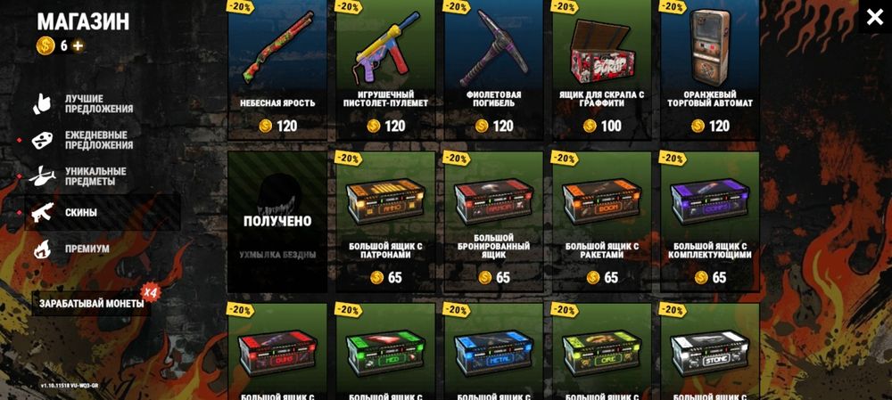 Акаунт в оксайд .