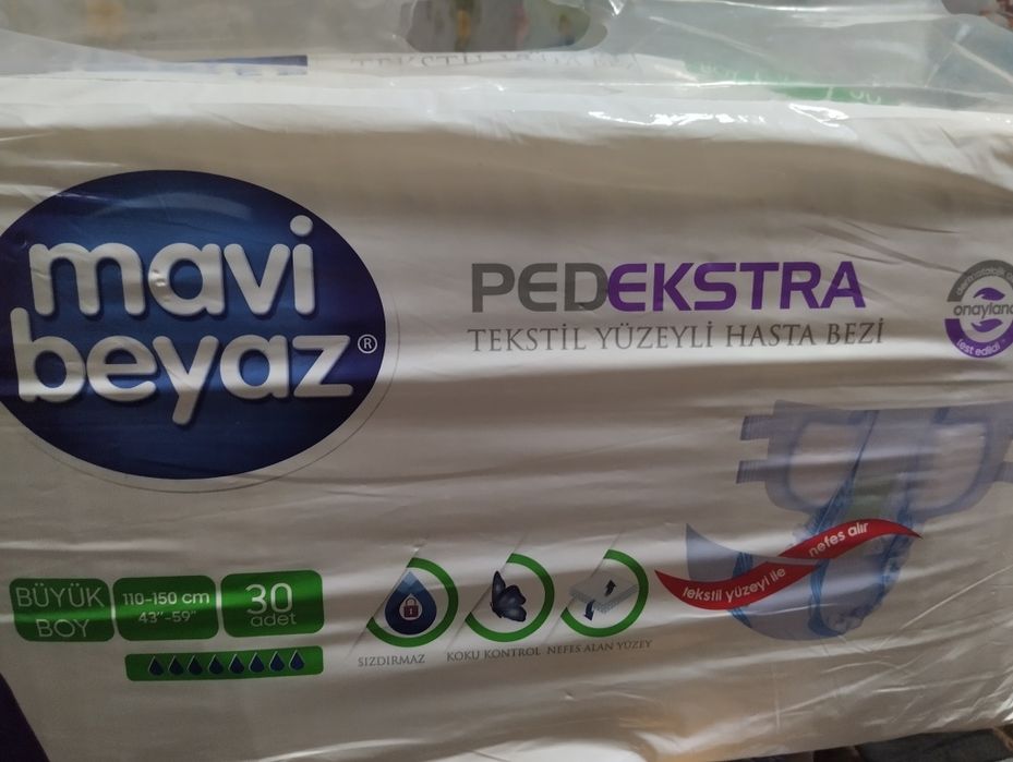 Продам памперсы для взрослых