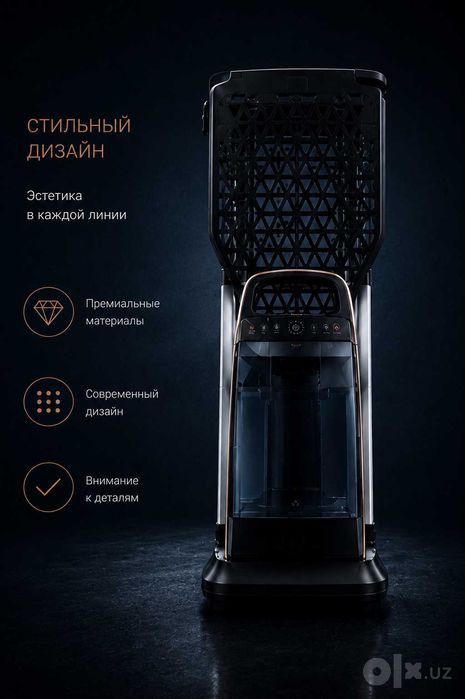Гладильная система BELTOP, 4 в 1, отпариватель, утюг, парогенератор