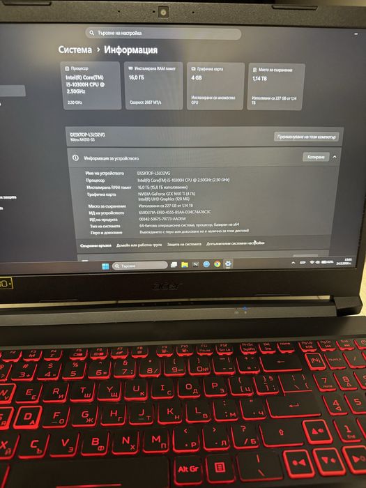 Геймърски лаптоп Acer Nitro 5 – Отлично състояние!