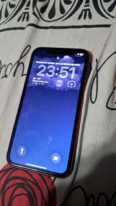 Обменяю айфон 11