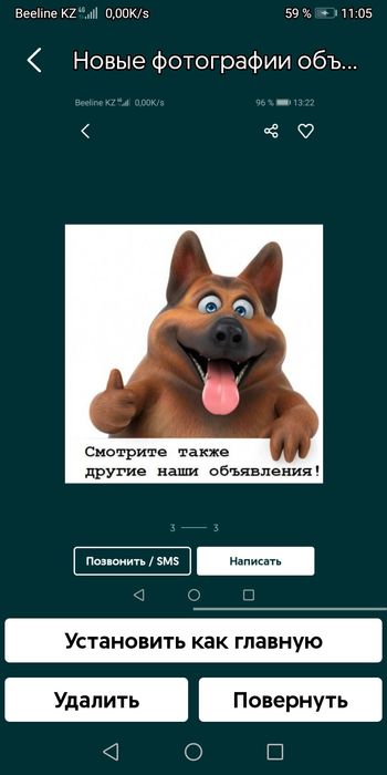 Дублёнка натуральная