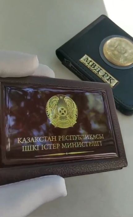 Корочки для удостоверения