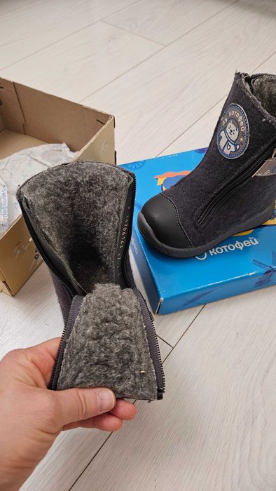 Сапоги зимние ясельные