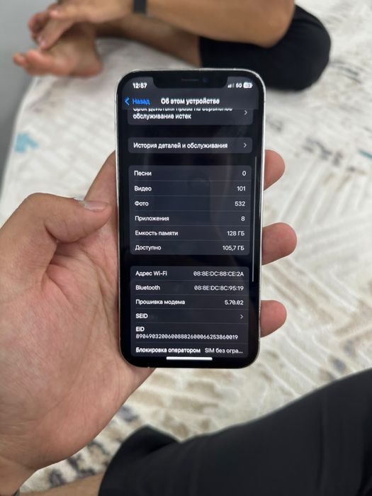 Iphone 12pro хорошом