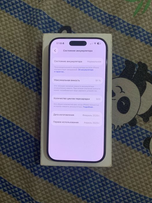 iphone 16 pro ideal