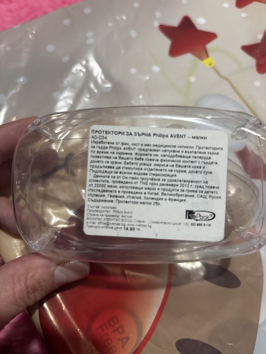 Елекрическа помпа за кърма Cangaroo