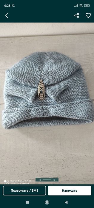 Двойка, спортивные, шапка