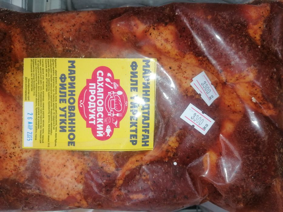 Предлагаю утиные филе и окорочка.