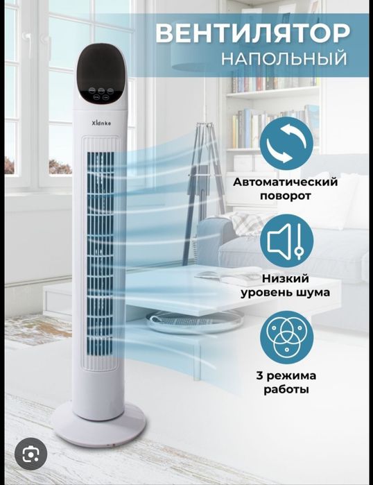 Вентилятор  по оптовой цене